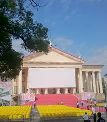 В Сочи 33-ий кинофестиваль «Кинотавр» пройдет 13-20 сентября 2022 года